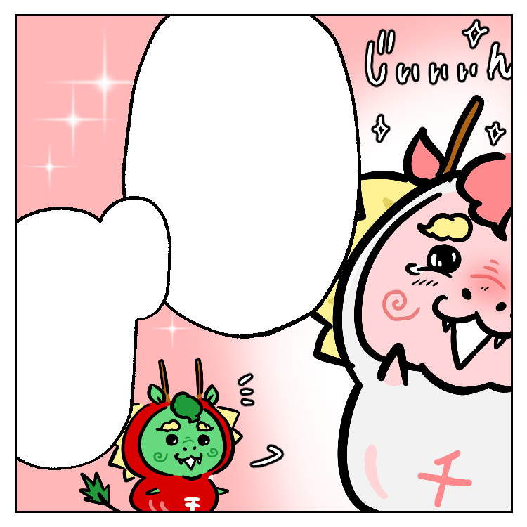 プロジェクト漫画